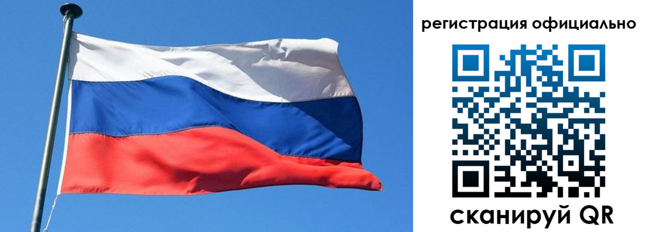 прописка 2025 в Алексине