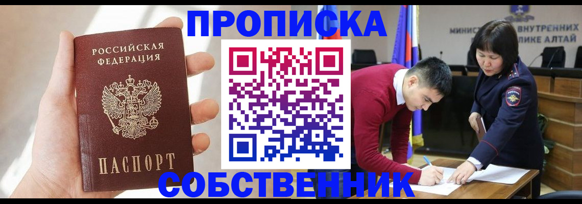 найти адрес прописки в Алексине