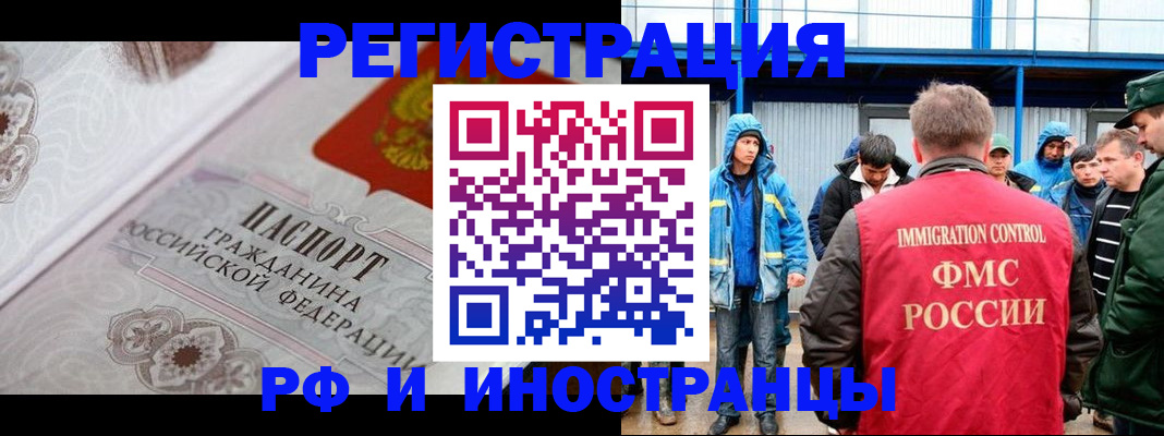 временная регистрация собственник в Алексине